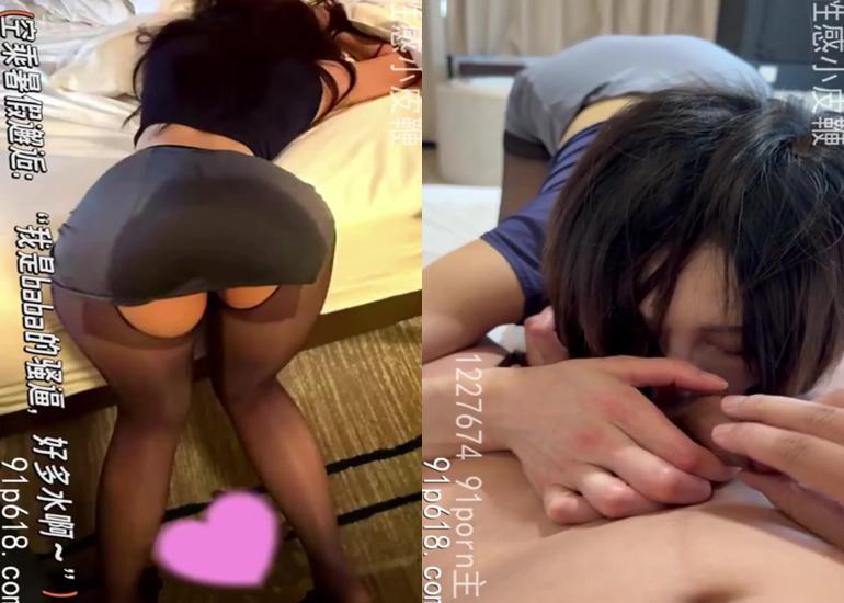 Clip Hot 18+ Sex Với Em Thư Ký Dáng Chuẩn Như Người Mẫu