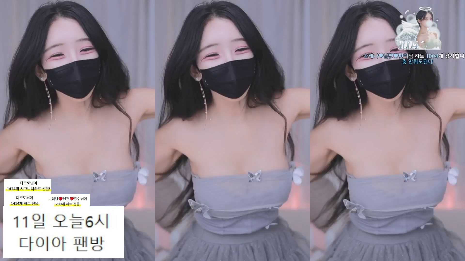 Tình yêu của em với anh to bằng ngần này