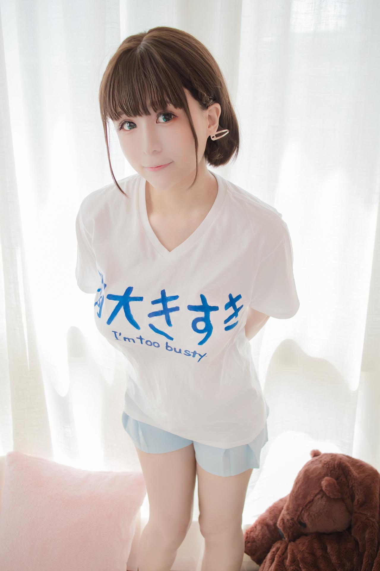 Shiraga Yanko - Ai-Chan Getsuyoubi No Tawawa