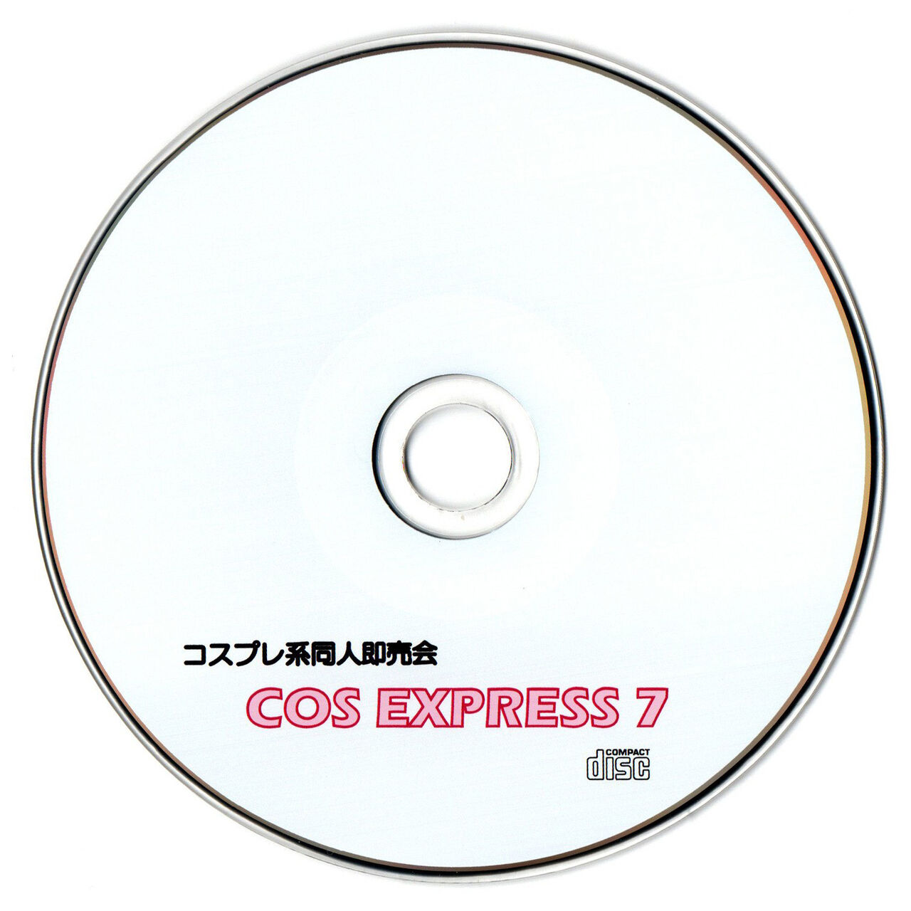 (COS-express 7) COSEXPRESS 7 (Various)