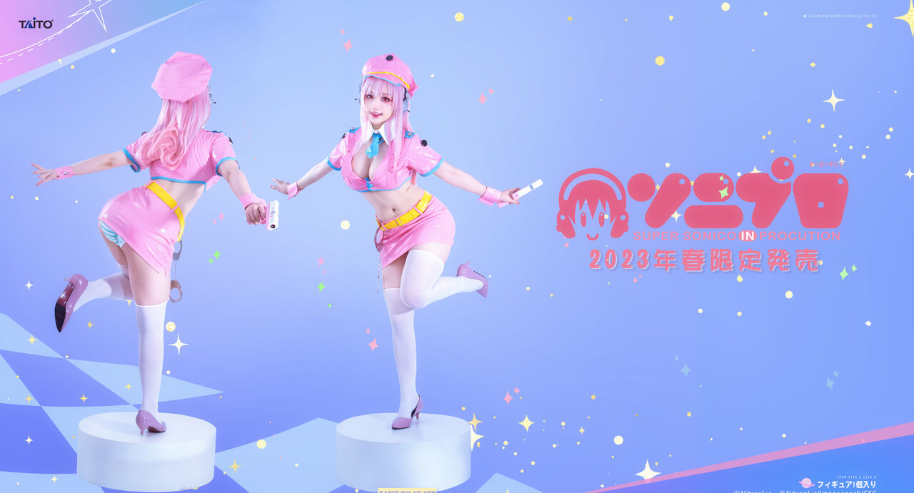 遥山药药 - 超级索尼子•太空警察Space Police.ver