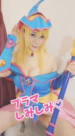 Okada Yui - Dark Magician Girl