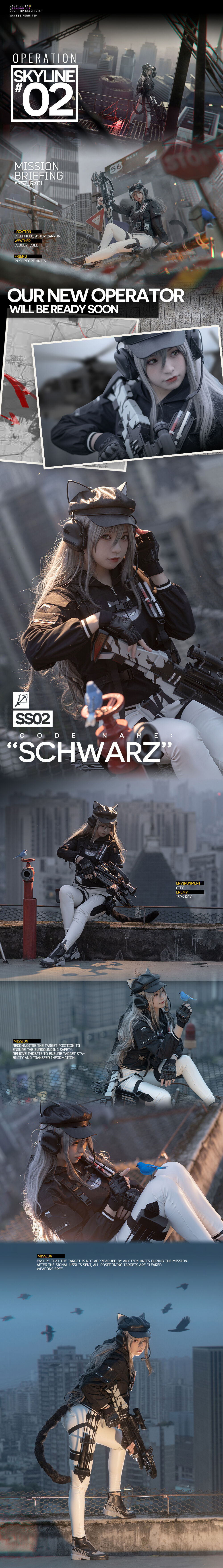 贤儿sherry - 明日方舟 天际线-黑